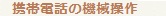 gѓdb̋@B